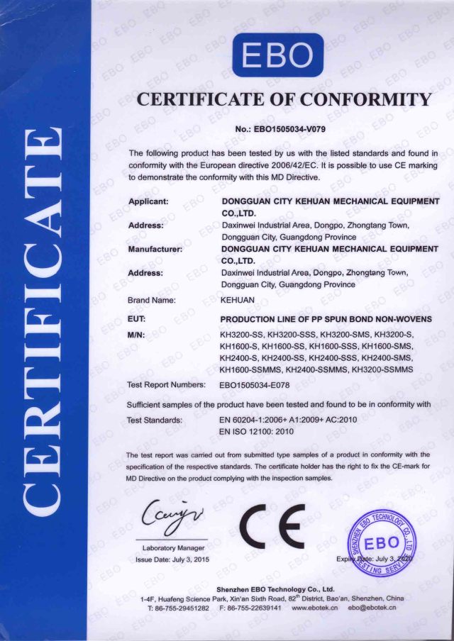 EBO certificate of compliance