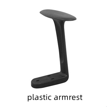 office chair armrest