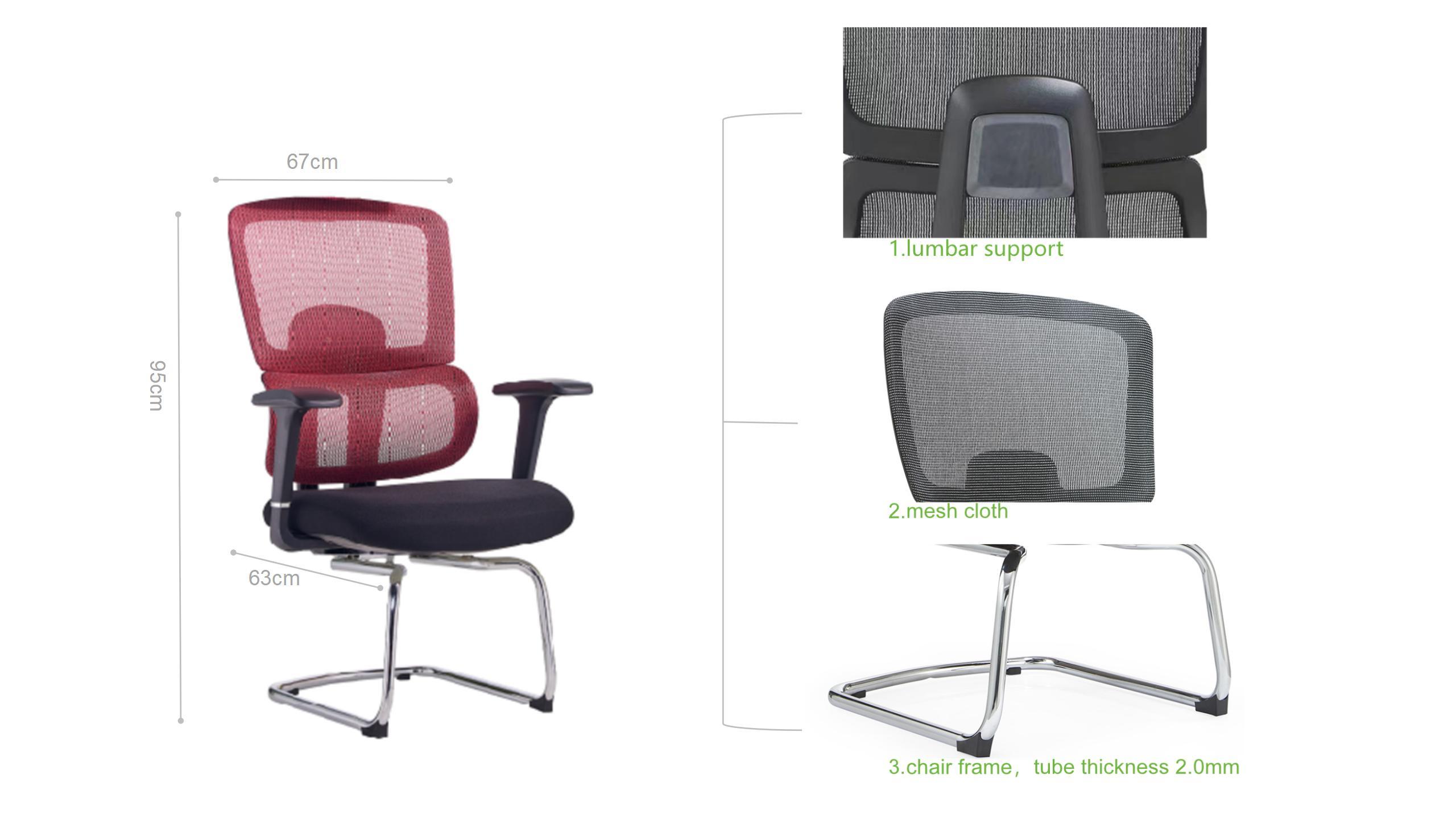 office conference chair