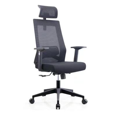 Silla ejecutiva de malla negra | Silla ergonómica giratoria con diseño de reposabrazos para proveedores de oficinas