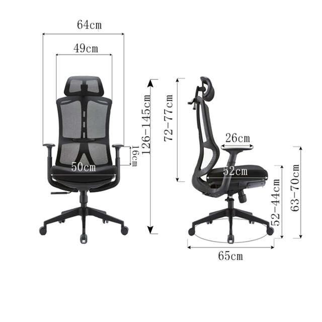 OFFICE CHAIR