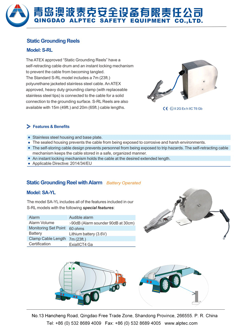 Static Discharge Cable Reel - Standard Rewind