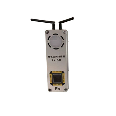 Electrostatic Monitoring Eliminator