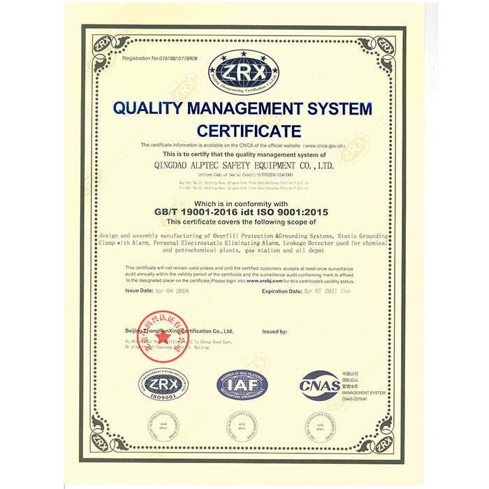 ISO9001:2008