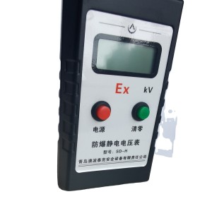 Explosion proof Electrostatic monitor