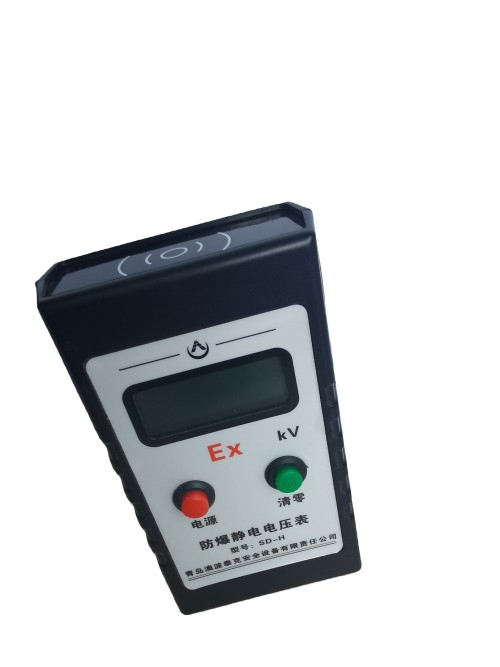 Explosion proof Electrostatic Detector