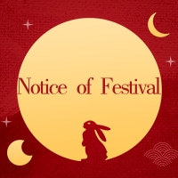 Notice of Holiday