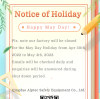 Notice of  Holiday