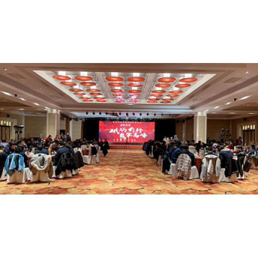 2022 Company Annual Meeting