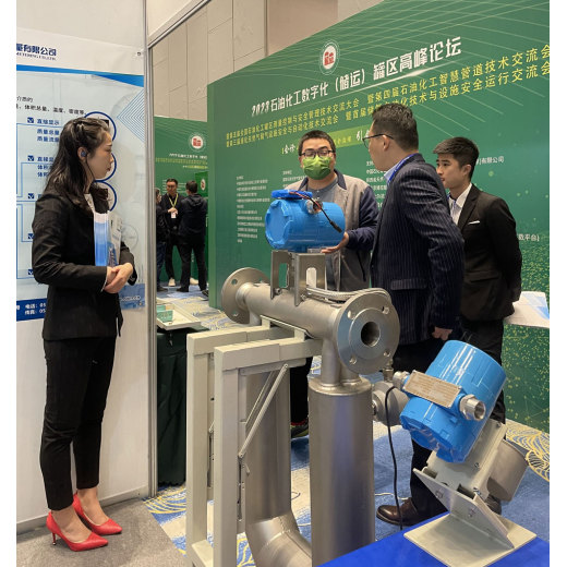 2023 Petrochemical Digitalization (Storage and Transportation) Tank Farm Summit Forum