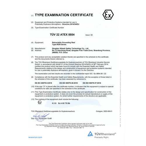 ATEX & IEC Certificate of Retractable Grounding Reel for Floating Roof Tanks
