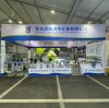 The 8th China Chemical Technology and Equipment Exhibition