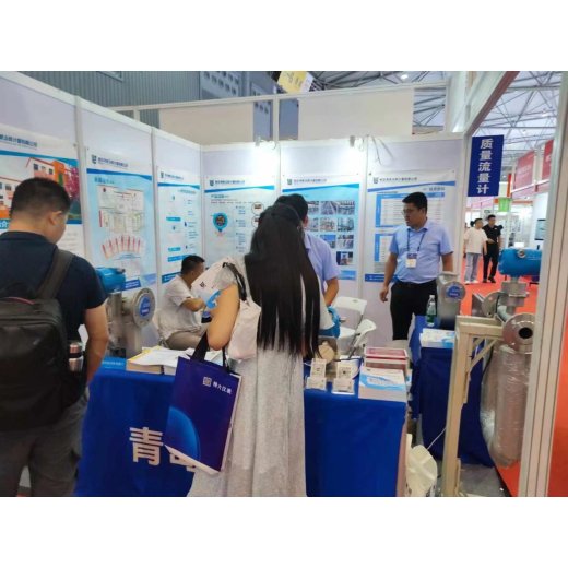 The 32nd China International Exhibition on Measurement, Control and Instrumentation
