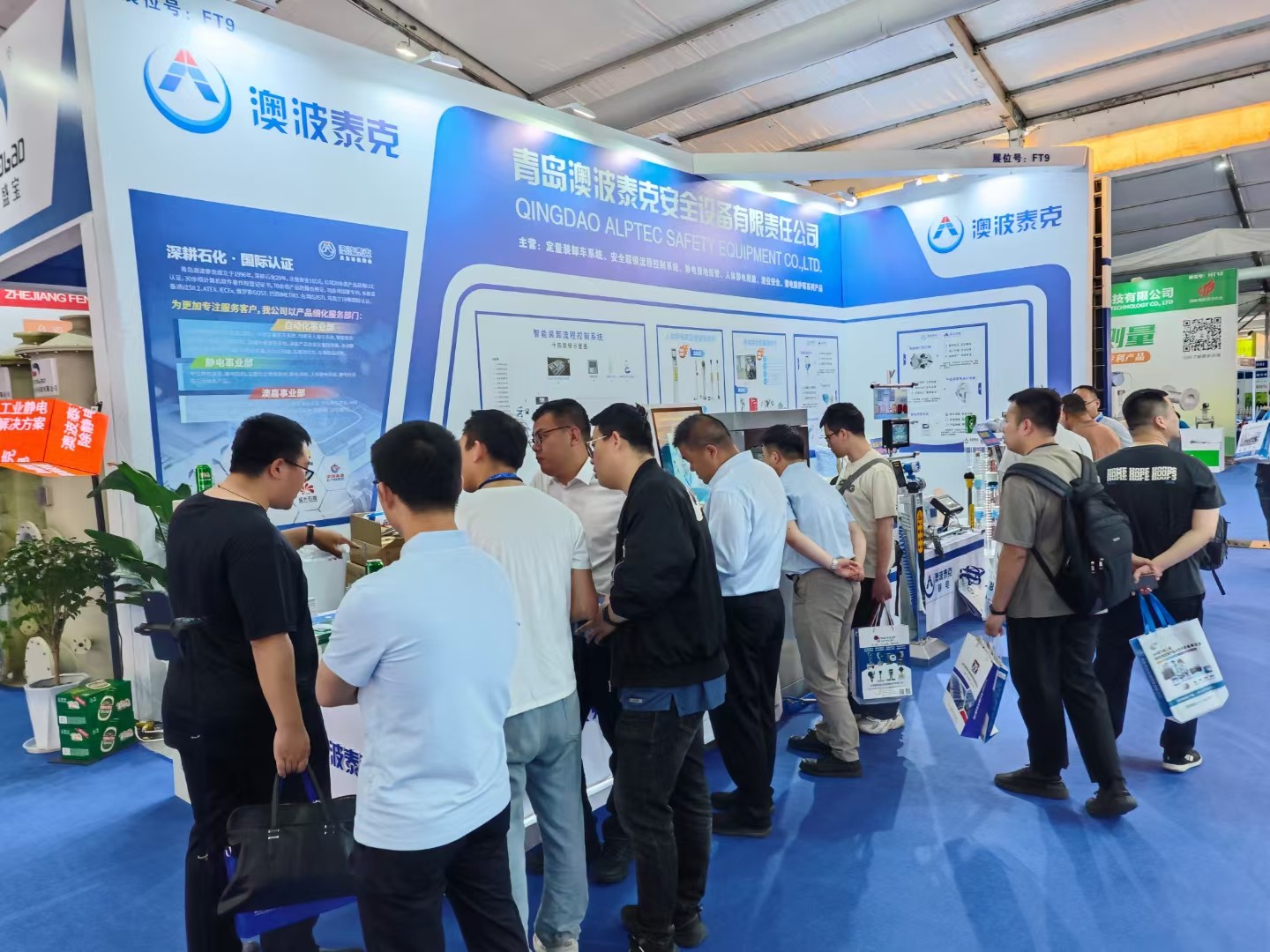 Static Grounding System are showed on China Chemical Teconology and Equipment Exhibition