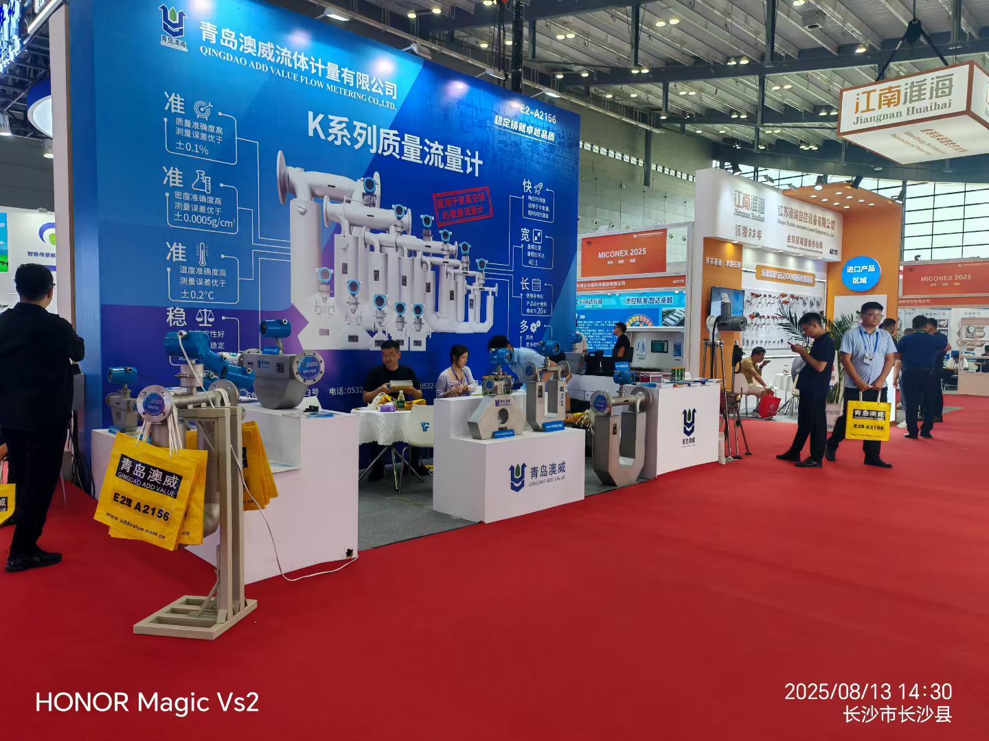 Mass Flow Meters are showed on 2025 China (Changsha) International Measurement, Control and Instrumentation Exhibition MICONEX