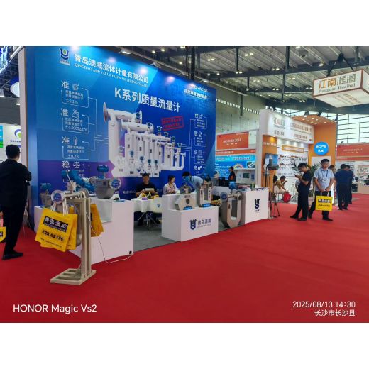 Mass Flow Meters are showed on 2025 China (Changsha) International Measurement, Control and Instrumentation Exhibition MICONEX