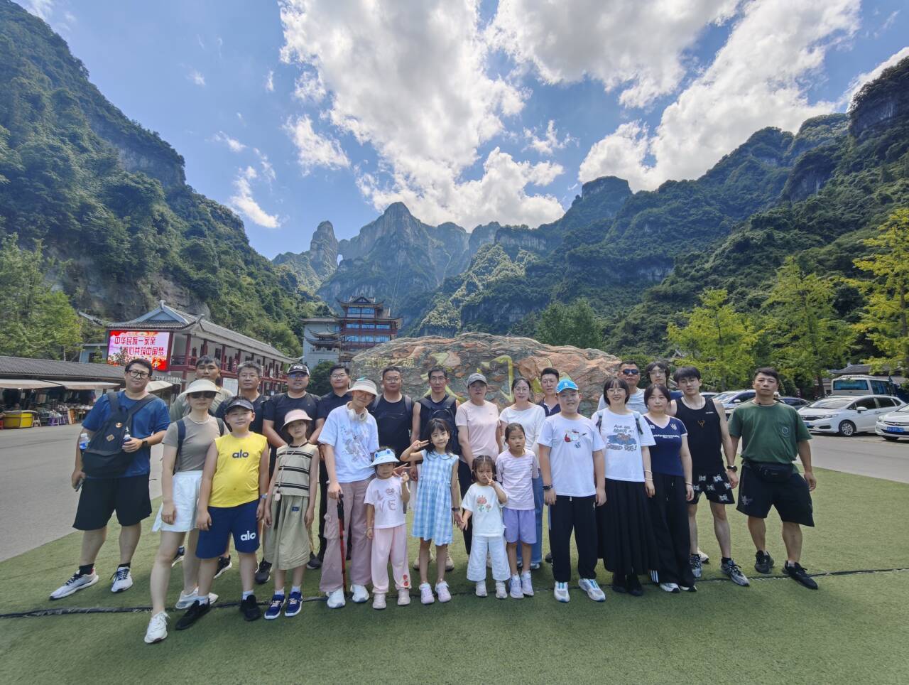 ALPTEC's Zhangjiajie Adventure: A Journey of Team Spirit and Natural Wonders