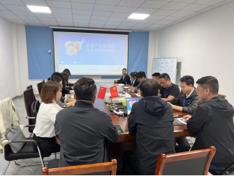 Our company held the egg industry chain development status and trend analysis of the offline working meeting