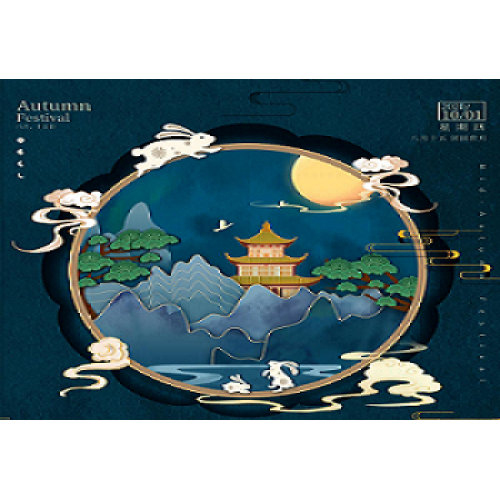 Happy Chinese National Day & Mid Autumn Festival
