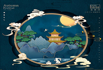 Happy Chinese National Day & Mid Autumn Festival