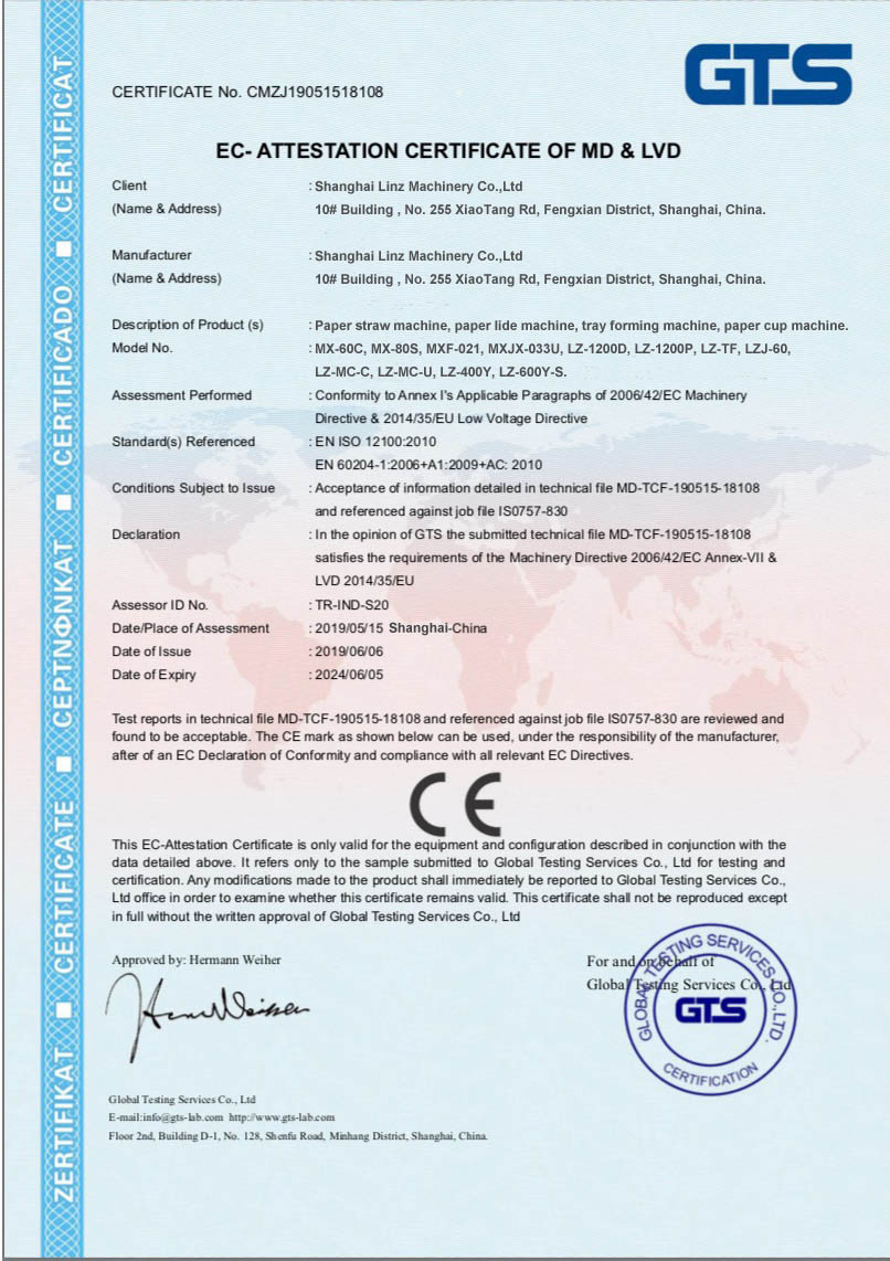 CE certificate