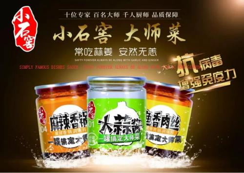 Chine Sauce à l'ail Fabricant de sauce de cuisine asiatique authentique