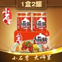 Sauce à l'ail épicée Chine Sauce pour sauté Fabricant de sauce de cuisson