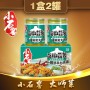 Rotin poivre-ail Sauce Chine sauté sauce fabricant de sauce de cuisson