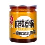 Salsa picante de olla caliente salsa china de olla caliente Salsa de inmersión de olla caliente de Sichuan