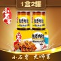 Porc chinois râpé aromatisé au poisson Fabricant de sauce asiatique authentique