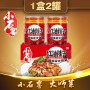 Assaisonnement à l'huile rouge épicée Chine Authentique sauce de cuisine asiatique faite maison