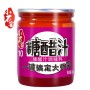 fabricant de sauce de cuisson sauce aigre-douce chinoise