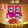 fabricant de sauce de cuisson sauce aigre-douce chinoise