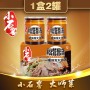 Fabricant de sauce de cuisson assaisonnement soupe au poulet soupe Matsutake