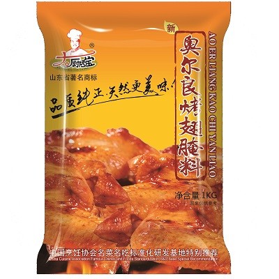 New Orleans chicken wings powder manufacturer