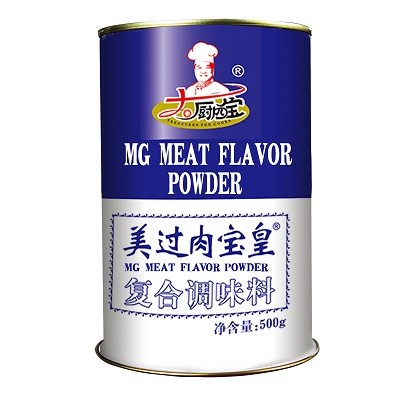 Meat flavour enhancer flavoring powder meat flavor powder flavor meat enhancer powder