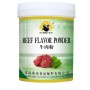 Fabricant végétalien de poudre de stock de saveur de poulet artificiel