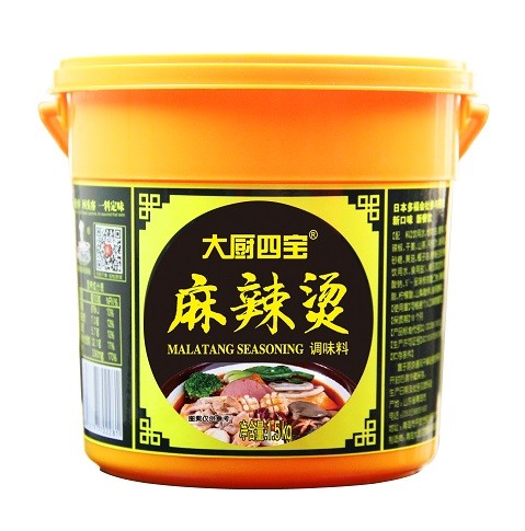 Mala Ingredientes de salsa de olla caliente Chinatown ciudad natal hotpot
