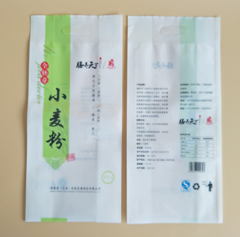 ZB Moisture Proof Laminated Heat Sealing Plastic Bag Rice Flour Packaging Bag Custom Capacity 1kg 5kg 10kg
