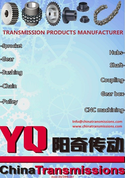 Poster of YQ Transmission in October 2020