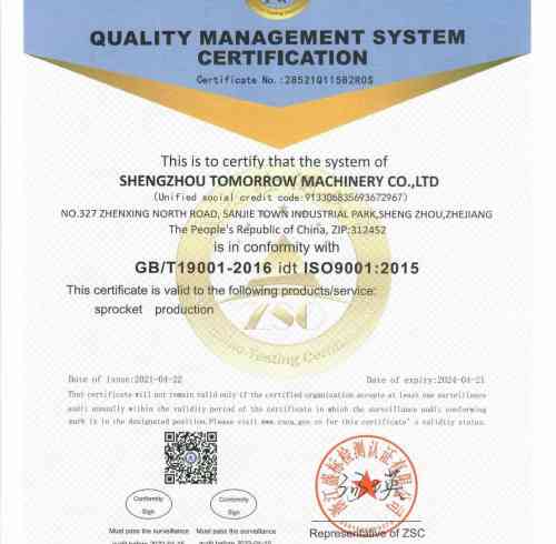 ISO9001: 2005