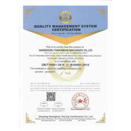 ISO9001: 2005