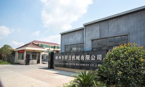 Welcome To Visit Our Factory!