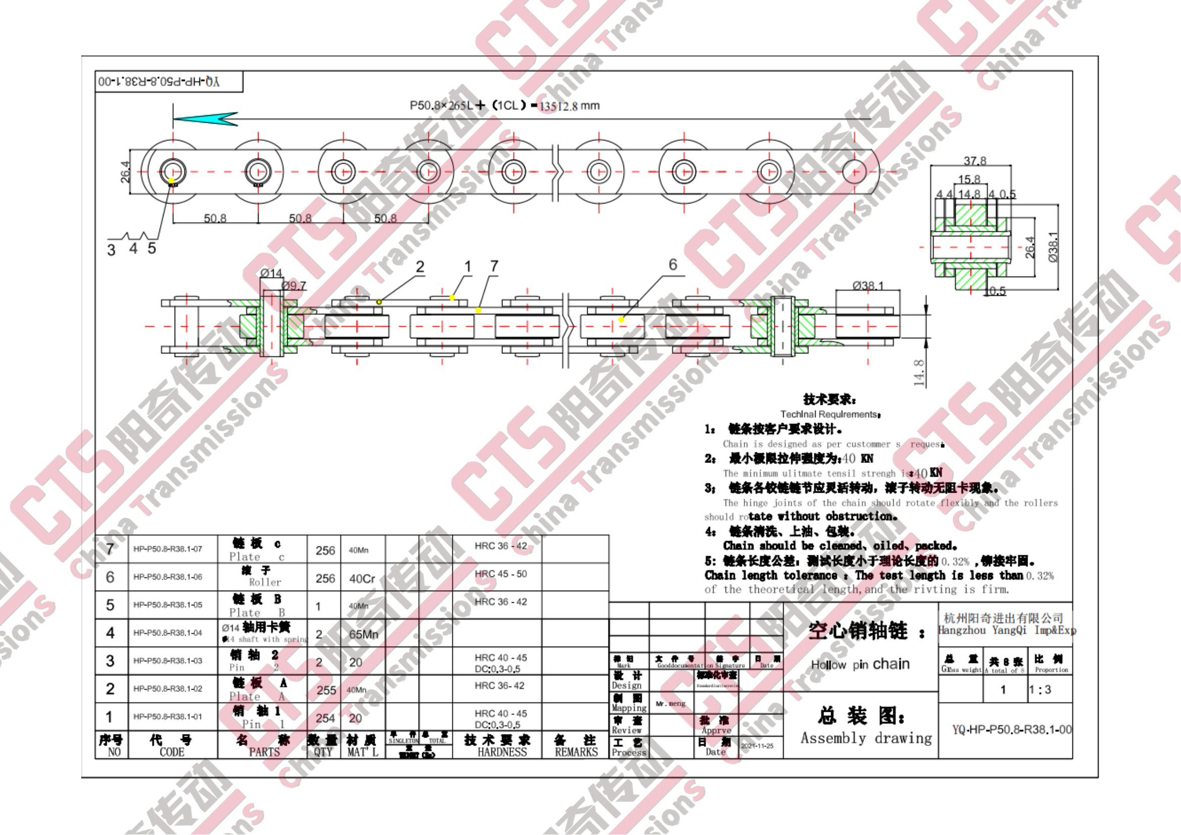 Sugar Cane Harvester Chains Dimensions Chart