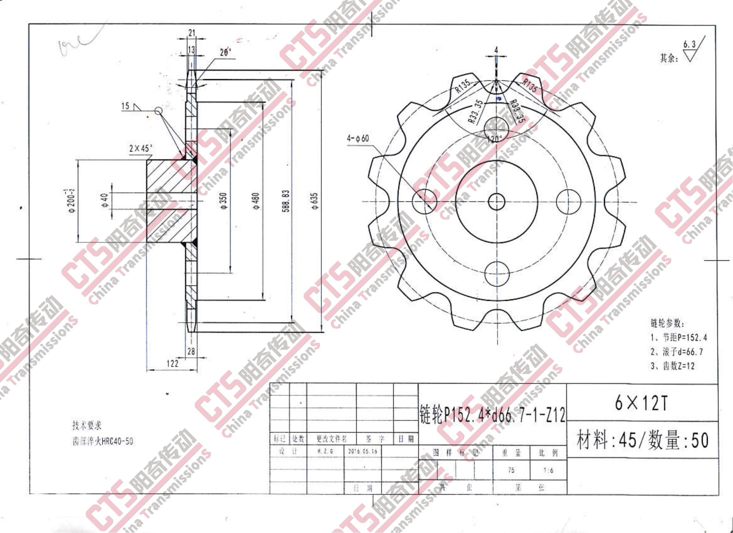 Palm Oil Mill Sprockets 6 ×12T Dimension Chart