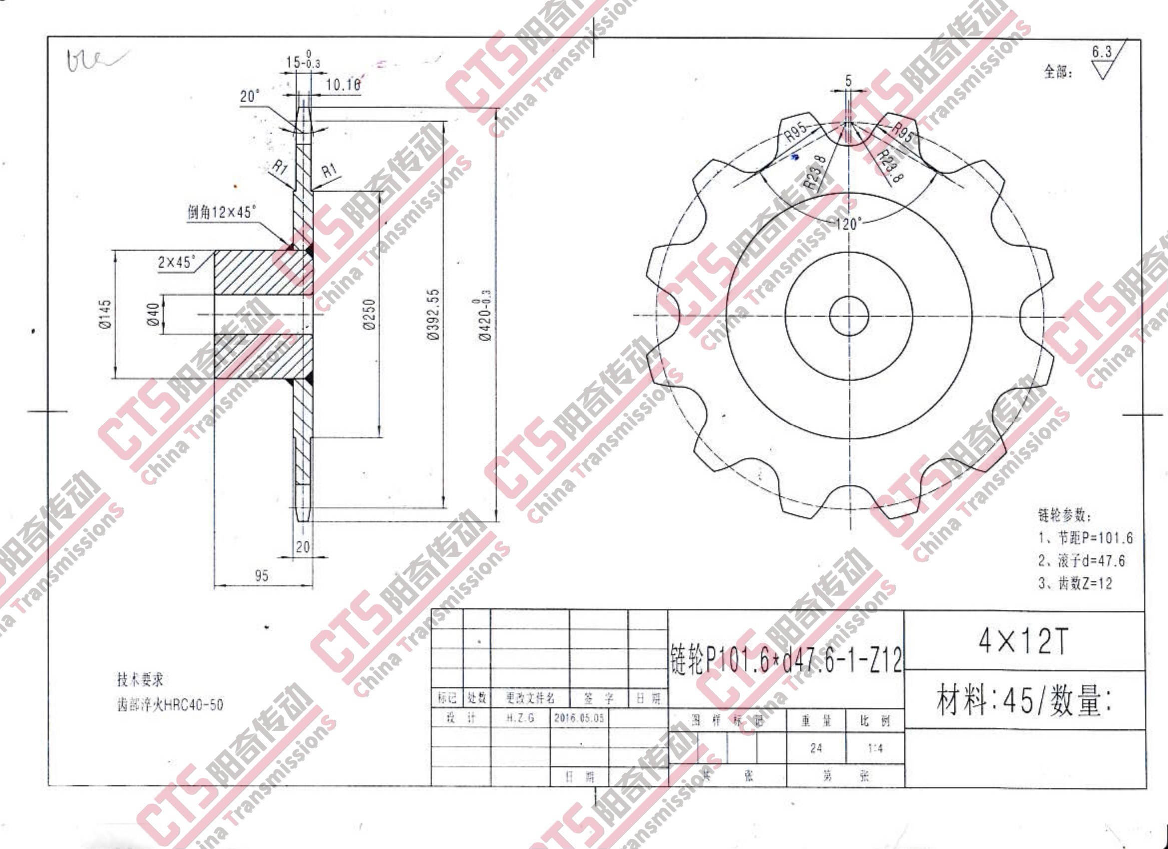 Palm Oil Mill Sprockets 4 ×12T Dimension Chart