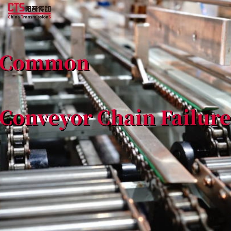 Common Conveyor Chain Failure Mechanisms