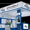 CTS® at Shanghai PTC 2017