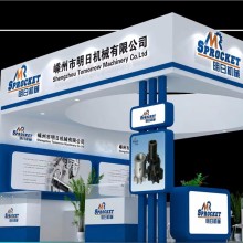 CTS® at Shanghai PTC 2017