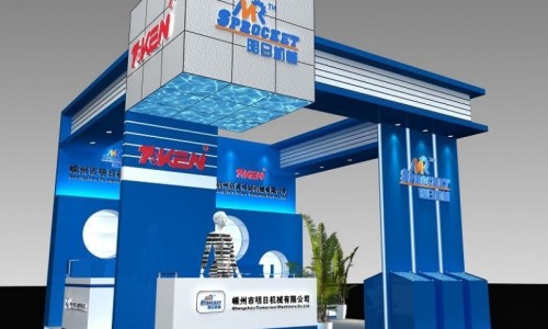 CTS® at Shanghai PTC 2018